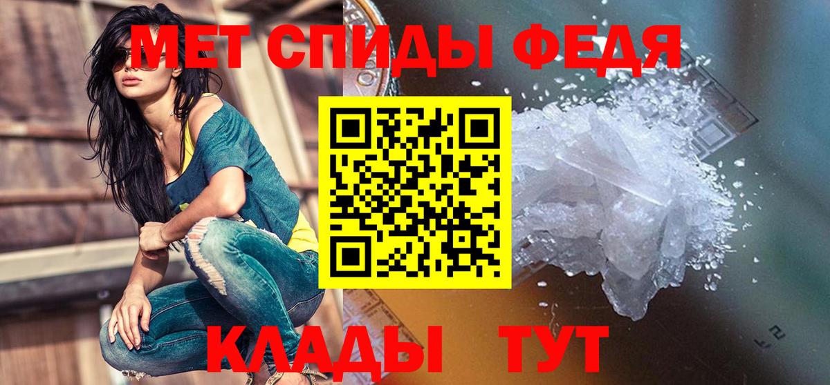 Амфетамин  Вход с VPN  Новодвинск  АМФ 97%  АМФ 