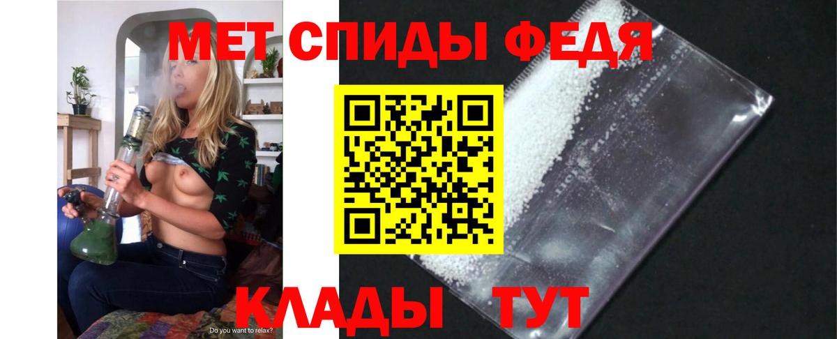 Amphetamine VHQ Новодвинск