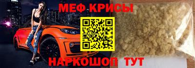 экстази Старая Купавна