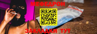 мдма Ставрополь