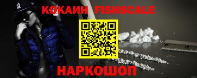 кокаин VHQ Среднеуральск