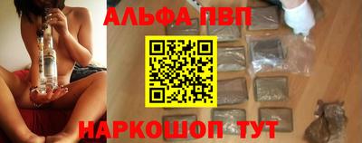 мдма Ставрополь