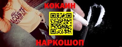 экстази Старая Купавна