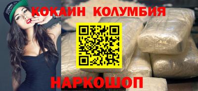 мдма Ставрополь