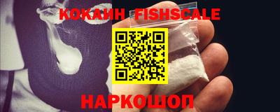 экстази Старая Купавна