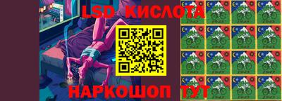 экстази Старая Купавна