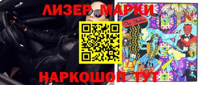 мдма Ставрополь