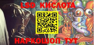 мдма Ставрополь