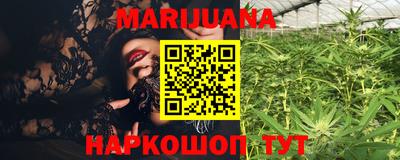 мдма Ставрополь