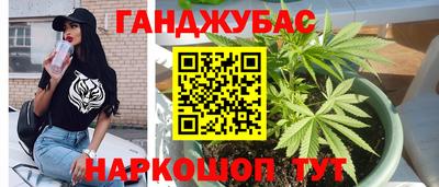 мдма Ставрополь