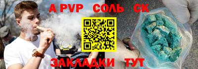 мдма Ставрополь