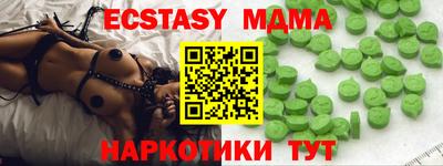 кокаин VHQ Среднеуральск