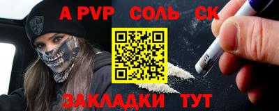 экстази Старая Купавна
