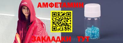 мдма Ставрополь