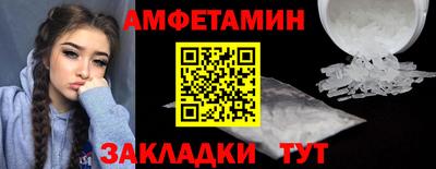 мдма Ставрополь