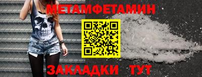 мдма Ставрополь