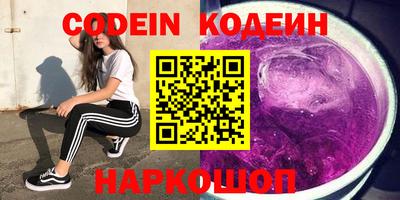 мдма Ставрополь