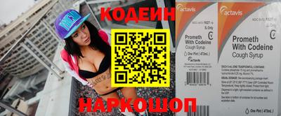 экстази Старая Купавна