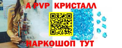экстази Старая Купавна