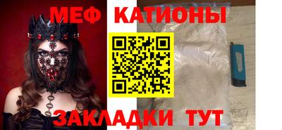 мдма Ставрополь