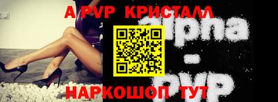экстази Старая Купавна