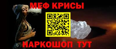 мдма Ставрополь