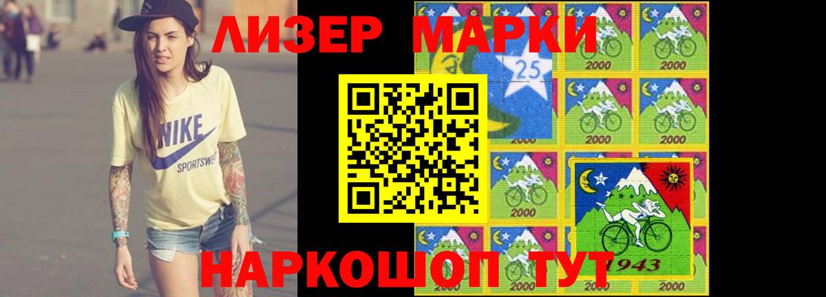 Новодвинск  ЛСД экстази ecstasy  ЛСД экстази  LSD-25 экстази кислота  Вход с VPN 