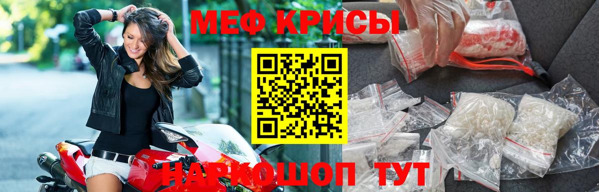 МЯУ-МЯУ  Вход с VPN  Новодвинск  МЯУ-МЯУ мука 