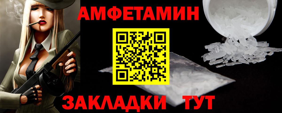 Новодвинск  МЕТАМФЕТАМИН кристалл  МЕТАМФЕТАМИН кристалл  Вход с VPN 