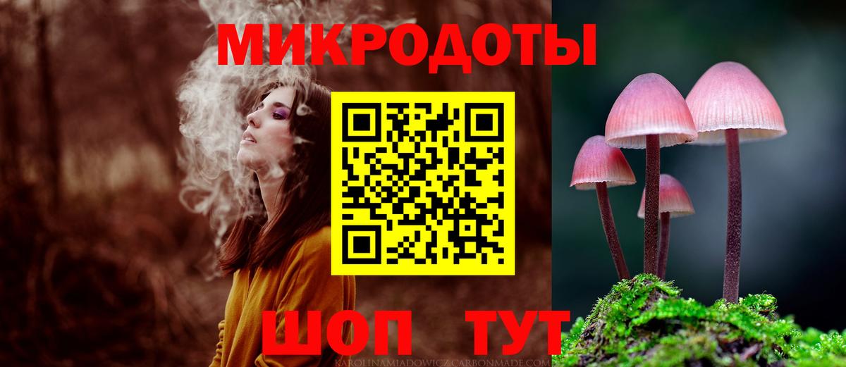 Галлюциногенные грибы MAGIC MUSHROOMS  Вход с VPN  Псилоцибиновые грибы Psilocybine cubensis  Новодвинск 